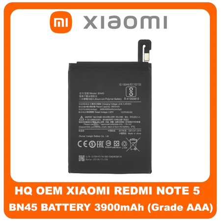 HQ OEM Συμβατό Για Xiaomi Redmi Note 5 (MEG7, MEI7) BN45 Battery Μπαταρία 3900mAh Li-Ion-Polymer (Grade AAA+++)
