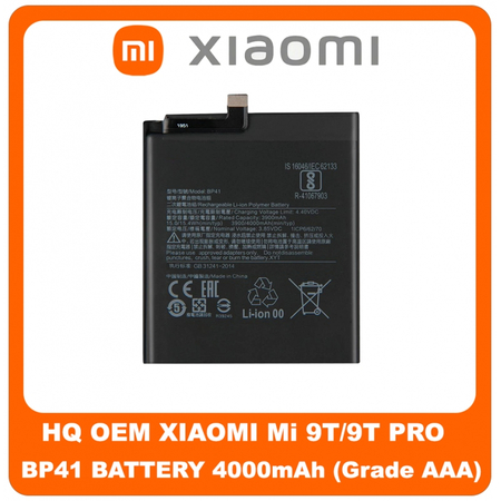 HQ OEM Συμβατό Για Xiaomi Mi 9T (M1903F10G) Mi 9T Pro (M1903F11G) BP41 Μπαταρία Battery 4000mAh Li-Ion-Polymer  (Grade AAA+++)​
