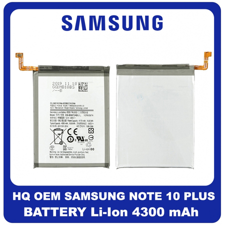HQ OEM Συμβατό Για Samsung Galaxy Note 10+, Note10 Plus (SM-N975F, SM-N975U) Battery Μπαταρία Li-Ion 4300 mAh Bulk EB-BN975ABU (Grade AAA+++)
