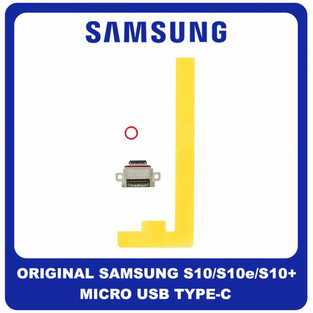 Γνήσια Original Samsung Galaxy S10+ (SM-G975F, SM-G975U), S10 (SM-G973F, SM-G973U), S10e (SM-G970F, SM-G970U) Micro Usb-C Port Charging Connector Κονέκτορας Θύρας Φόρτισης +Adhesive Kit GH82-18803A (Service Pack By Samsung)