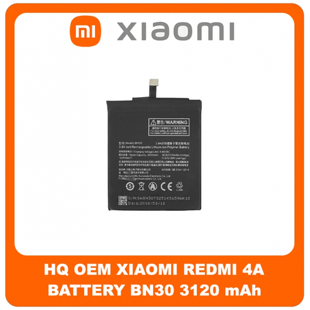 HQ OEM Συμβατό Για Xiaomi Redmi 4A (2016117) BN30 Battery Μπαταρία 3120 mAh Li-Ion (Bulk) (Grade AAA+++)