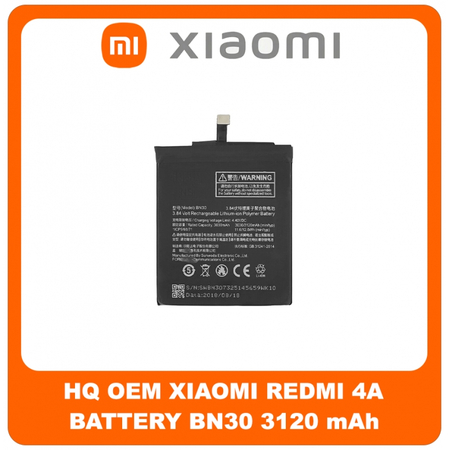 HQ OEM Συμβατό Για Xiaomi Redmi 4A (2016117) BN30 Battery Μπαταρία 3120 mAh Li-Ion (Bulk) (Premium A+)