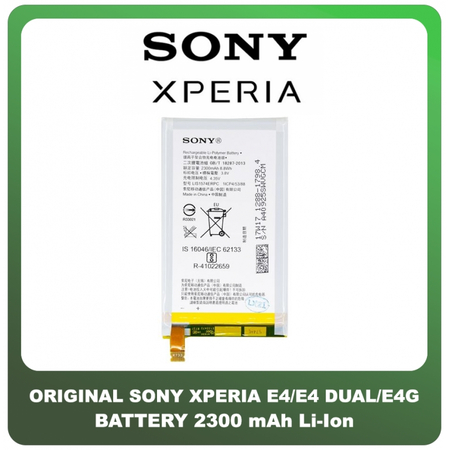 Γνήσια Original Sony Xperia E4 (E2104, E2105), Xperia E4 Dual (E2114, E2115, E2124), Xperia  E4G (E2003, E2006, E2053) 1288-1798 Battery Μπαταρία 2300mAh Li-Ion Bulk (Grade AAA+++)