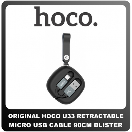 Γνήσια Original Hoco Retractable U33 Micro USB Fast Charging Cable Καλώδιο 90cm Black Μαύρο Blister (Blister Pack By Hoco)