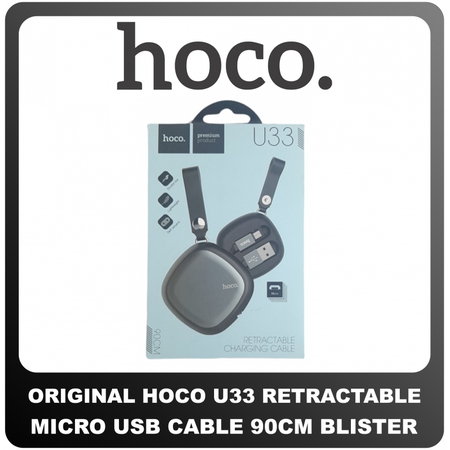 Γνήσια Original Hoco Retractable U33 Micro USB Fast Charging Cable Καλώδιο 90cm Black Μαύρο Blister (Blister Pack By Hoco)