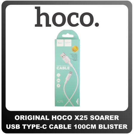 Γνήσια Original Hoco X25 Soarer USB-Type-C Fast Charging Cable Καλώδιο 100cm White Άσπρο Blister (Blister Pack By Hoco)