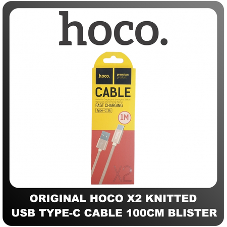 Γνήσια Original Hoco X2 Knitted USB-Type-C Fast Charging Cable Καλώδιο 100cm Gold Χρυσό Blister (Blister Pack By Hoco)