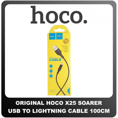 Γνήσια Original Hoco Soarer X25 USB To Lightning Fast Charging Cable Καλώδιο 100cm Black Μαύρο Blister (Blister Pack By Hoco)Γνήσια Original Hoco Soarer X25 USB To Lightning Fast Charging Cable Καλώδιο 100cm Black Μαύρο Blister (Blister Pack By Hoco)