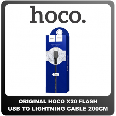 Γνήσια Original Hoco Flash X20 USB To Lightning Fast Charging Cable Καλώδιο 200cm Black Μαύρο Blister (Blister Pack By Hoco)