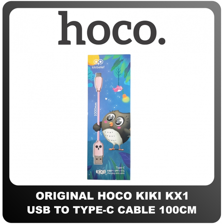 Γνήσια Original Hoco Kiki KX1 USB Type-C Fast Charging Cable Καλώδιο 100cm Pink Ροζ Blister (Blister Pack By Hoco)