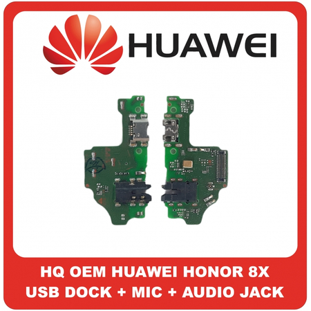 HQ OEM Συμβατό Για Huawei Honor 8X (JSN-L22, JSN-L42, JSN-L11) Micro USB Charging Dock Connector Flex Sub Board, Καλωδιοταινία Υπό Πλακέτα Φόρτισης + Microphone Μικρόφωνο + Audio Jack Θύρα Ακουστικών (Grade AAA+++)