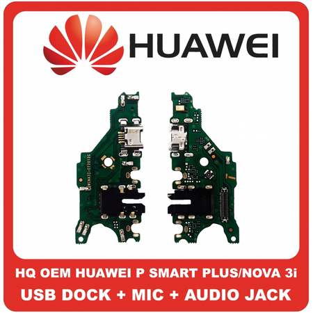 HQ OEM Συμβατό Για Huawei P Smart Plus 2018, PSmart Plus 2018 (INE-LX1, INE-LX1r) Huawei Nova 3i (INE-LX1, Sydney 6353) Micro USB Charging Dock Connector Flex Sub Board, Καλωδιοταινία Υπό Πλακέτα Φόρτισης + Microphone Μικρόφωνο + Audio Jack Θύρα Ακουστικών (Grade AAA+++)