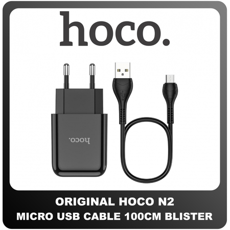 Γνήσια Original Hoco N2 Fast Charger Φορτιστής 10.5W Micro USB Cable Καλώδιο 100cm Black Μαύρο Blister (Blister Pack by Hoco)
