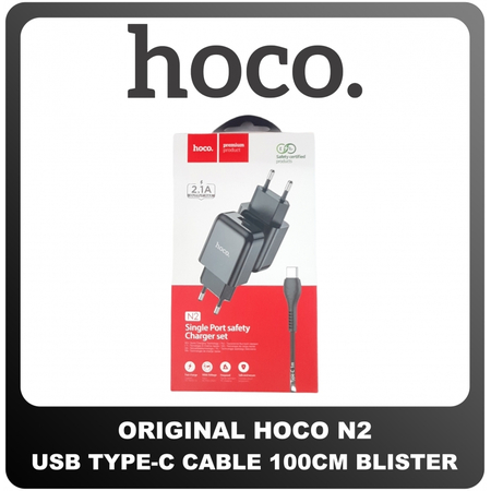 Γνήσια Original Hoco N2 Fast Charger Φορτιστής 10.5W USB Type-C Cable Καλώδιο 100cm Black Μαύρο Blister (Blister Pack by Hoco)