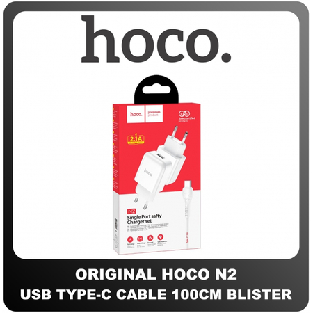 Γνήσια Original Hoco N2 Fast Charger Φορτιστής 10.5W USB Type-C Cable Καλώδιο 100cm White Άσπρο Blister (Blister Pack by Hoco)