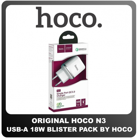 Γνήσια Original Hoco N3 Fast Charger Φορτιστής 18W USB-A 5V 3A White Άσπρο Blister (Blister Pack by Hoco)