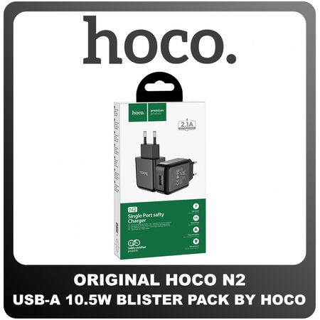 Γνήσια Original Hoco N2 Fast Charger Φορτιστής 10.5W USB-A 5V 2.1A Black Μαύρο Blister (Blister Pack by Hoco)