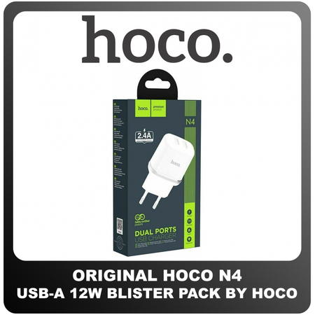 Γνήσια Original Hoco N4 Fast Charger Φορτιστής 12W USB-A 5V 2.4A White Άσπρο Blister (Blister Pack by Hoco)