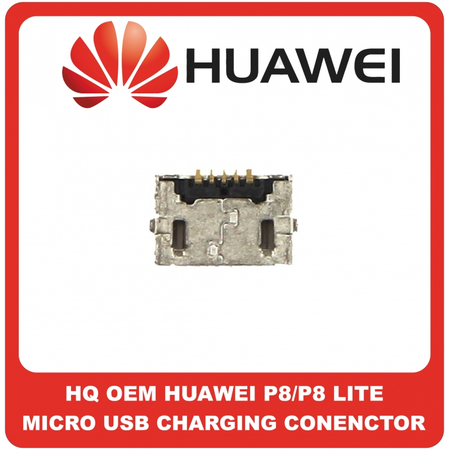 HQ OEM Συμβατό Για Huawei P8, HuaweiP8 (GRA-UL00, GRA-L09), Huawei P8 Lite, HuaweiP8 Lite (ALE-L21, ALE-L02) Micro Usb Charging Connector Κονέκτορας Θύρας Φόρτισης (Grade AAA+++)