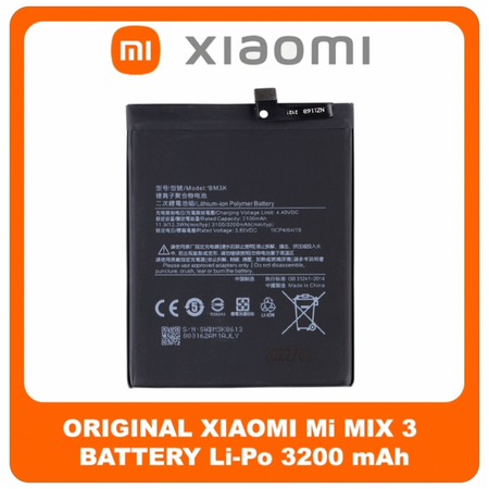 HQ OEM Συμβατό Για Xiaomi Mi Mix 3, Mi Mix3 (M1810E5A) BM3K Battery Μπαταρία Li-Po 3200 mAh Bulk (Grade AAA+++)