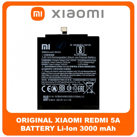 Γνήσια Original Xiaomi RedMi 5A (MCG3B, MCI3B) BN34 Battery Μπαταρία Li-Ion 3000 mAh (Bulk) 46BN34A01085 (Service Pack By Xiaomi)