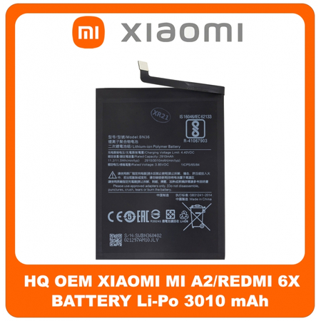 HQ OEM Συμβατό Για Xiaomi Mi A2/Redmi 6x (M1804D2SG, M1804D2SI, Mi A2, Mi 6X), BN36 Battery Μπαταρία Li-Po 3010 mAh (Bulk) (Premium A+​)