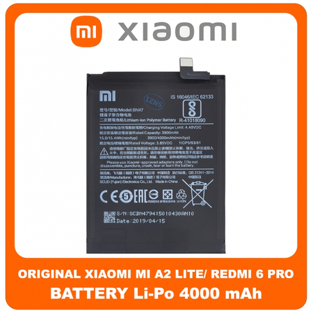 Γνήσια Original Xiaomi Mi A2 Lite/Redmi 6 Pro (M1805D1SG) BN47 Battery Μπαταρία Li-Po 4000 mAh (Bulk) 46BN47A02085 (Service Pack By Xiaomi)