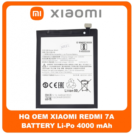 HQ OEM Συμβατό Για Xiaomi Redmi 7A, Redmi7A (MZB7995IN, M1903C3EG, M1903C3EH, M1903C3EI) BN49 Battery Μπαταρία Li-Po 4000 mAh (Bulk) (Grade AAA+++)