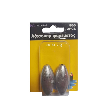 Βαρίδια Αλιείας - 70gr - 2pcs - 30161