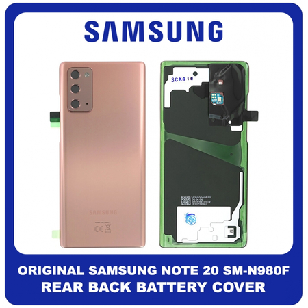 Γνήσια Original Samsung Galaxy Note 20, Note20 (SM-N980F, SM-N980F/DS) Rear Back Battery Cover Πίσω Κάλυμμα Καπάκι Πλάτη Μπαταρίας Bronze GH82-23298B (Service Pack By Samsung)