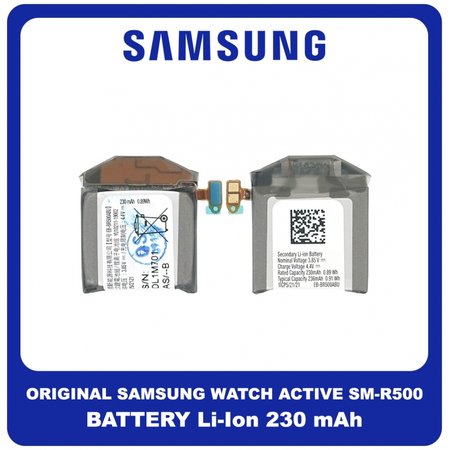 Γνήσια Original Samsung Galaxy Watch Active (SM-R500), Battery Μπαταρία Li-Ion 230 mAh EB-BR500ABU GH43-04922A (Service Pack By Samsung)