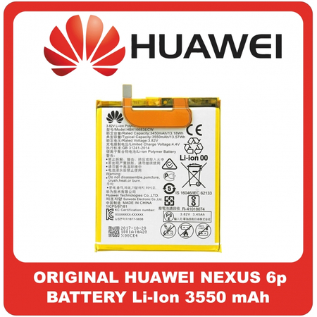 Γνήσια Original Huawei Nexus 6p (H1511, H1512) Battery Μπαταρία Li-Ion 3550 mAh HB416683ECW (Service Pack By Huawei)