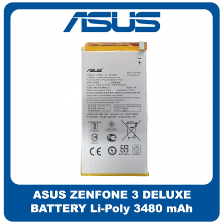 Asus Zenfone 3 Deluxe (ZS570KL), Battery Μπαταρία Li-Poly 3000 mAh C11P1603 (OEM)), Battery Μπαταρία Li-Poly 3480 mAh C11P1603 (OEM)