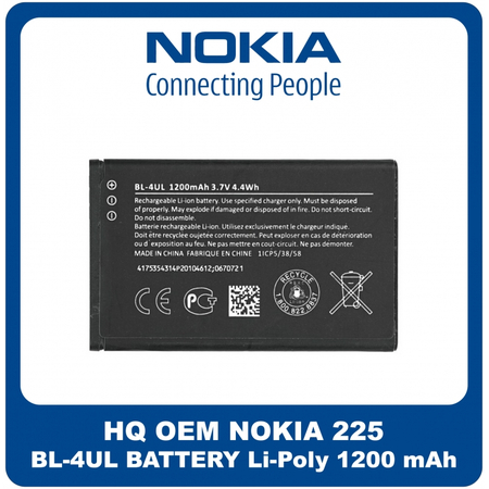 HQ OEM Συμβατό Για Nokia 225 (TA-1321, TA-1296, TA-1279, TA-1276, TA-1282) BL-4UL Battery Μπαταρία Li-Poly 1200 mAh Bulk (Grade AAA+++)