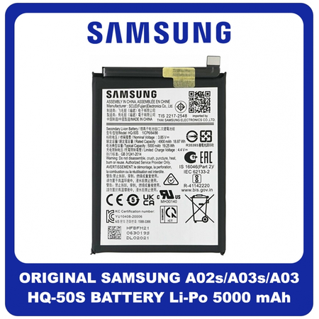 Γνήσια Original Samsung Galaxy A02s (SM-A025F, SM-A025F/DS), A03s (SM-A037F, SM-A037F/DS), A03 (SM-A035F, SM-A035F/DS), Battery Μπαταρία Li-Po 5000 mAh HQ-50S GH81-20119A, GH81-21636A GH81-20119A (Service Pack By Samsung)