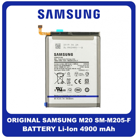 Γνήσια Original Samsung Galaxy M20 (SM-M205F, SM-M205FN) Battery Μπαταρία Li-Ion 4900mAh EB-BG580ABU GH82-20620A (Service Pack By Samsung)