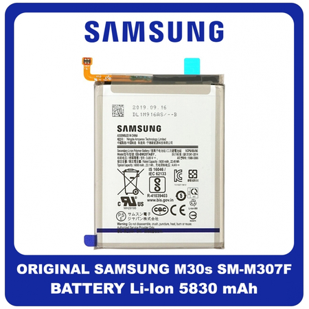 Γνήσια Original Samsung Galaxy M30s (SM-M307F, SM-M307FN, SM-M307F/DS, SM-M307FN/DS, SM-M3070) Battery Μπαταρία Li-Ion 5830 mAh EB-BM207ABY GH82-21263A (Service Pack By Samsung)