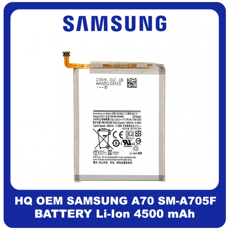 HQ OEM Συμβατό Για Samsung Galaxy A70 (SM-A705F, SM-A705FN, SM-A705GM) Battery Μπαταρία Li-Ion 4500 mAh EB-BA705ABU (Grade AAA+++)