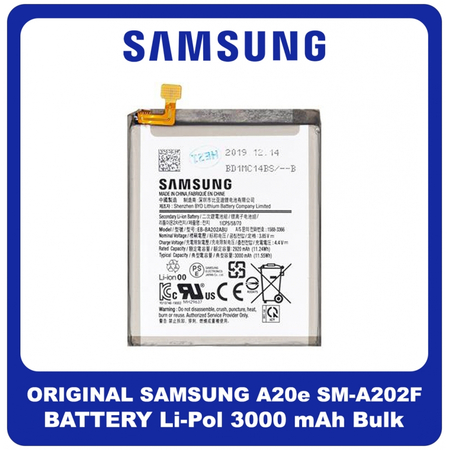 Samsung Galaxy A20e (SM-A202F, SM-A202K) Battery Μπαταρία Li-Pol 3000mAh EB-BA202ABU (Bulk) (Grade AAA+++)