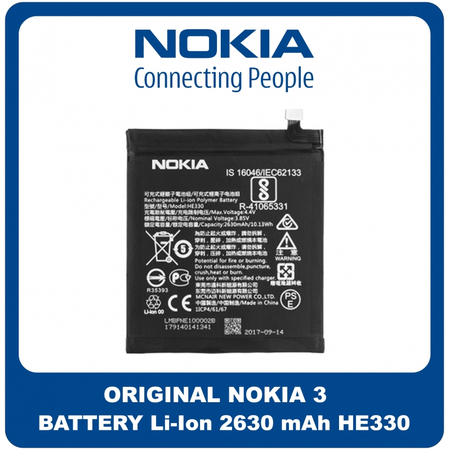 Γνήσια Original Nokia 3, Nokia3 (TA-1032, TA-1020, TA-1028, TA-1038) HE330  Battery Μπαταρία Li-Ion 2630 mAh BPNE100001S EBT396067HV (Service Pack By Nokia)