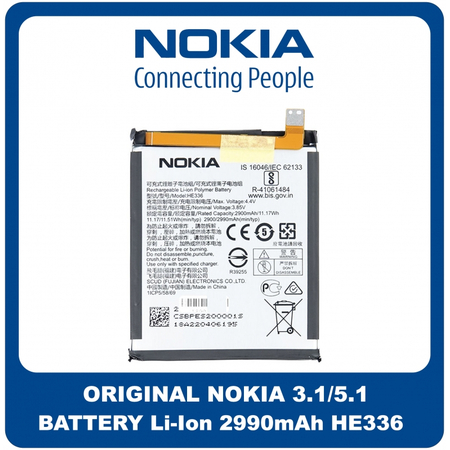 Γνήσια Original Nokia 3.1 (TA-1049, TA-1057), Nokia 5.1 (TA-1075, TA-1061) HE336 Battery Μπαταρία Li-Ion 2990 mAh BPES200001S (Service Pack By Nokia)