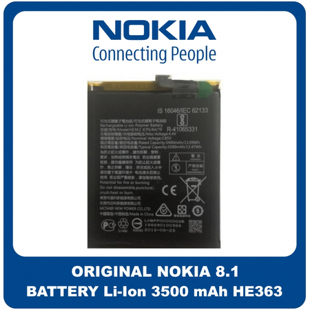 Γνήσια Original Nokia 8.1, Nokia8.1 (TA-1099, TA-1113, TA-1115) HE363 Battery Μπαταρία Li-Ion 3500 mAh 20PNX0W0004 (Service Pack By Nokia)