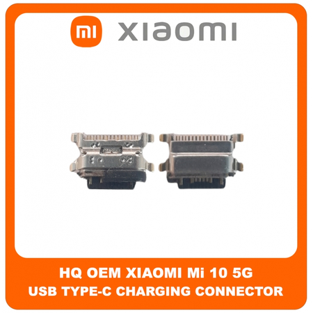 HQ OEM Συμβατό Για Xiaomi Mi 10 5G, Mi10 5G (M2001J2G, M2001J2I, Mi 10) USB Type-C Charging Connector Κονέκτορας Θύρας Φόρτισης (Grade AAA+++)