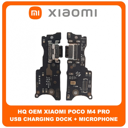 HQ OEM Συμβατό Για Xiaomi Poco M4 Pro 4G, Poco M4Pro 4G (MZB0B5VIN, 2201117PI, 2201117PG) USB Type-C Charging Dock Connector Flex Sub Board, Καλωδιοταινία Υπό Πλακέτα Φόρτισης + Microphone Μικρόφωνο (Grade AAA+++)