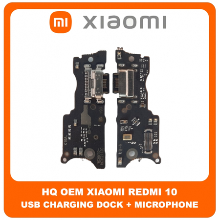 HQ OEM Συμβατό Για Xiaomi Redmi 10, Redmi10 (21061119AG, 21061119DG, 21061119AL) USB Type-C Charging Dock Connector Flex Sub Board, Καλωδιοταινία Υπό Πλακέτα Φόρτισης + Microphone Μικρόφωνο (Service Pack By Xiaomi)