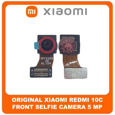 Γνήσια Original Xiaomi Redmi 10C, Redmi10C (220333QAG, 220333QBI) Front Selfie Camera Μπροστινή Κάμερα 5 MP, f/2.2 (Service Pack By Xiaomi)