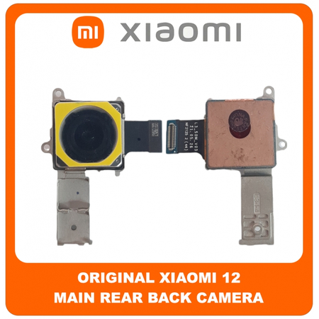 Γνήσια Original Xiaomi 12, Xiaomi12 (2201123G, 2201123C) Main Rear Back Camera Module Flex Πίσω Κεντρική Κάμερα 50MP + 13MP + 5 MP (Service Pack By Xiaomi)