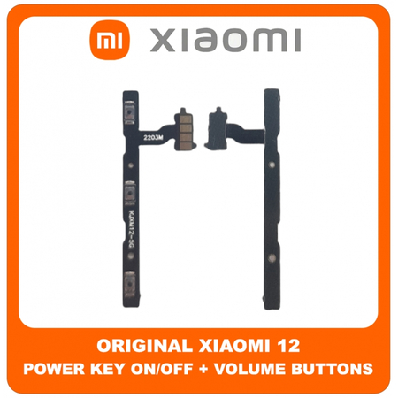 Γνήσια Original Xiaomi 12, Xiaomi12 (2201123G, 2201123C) Power Key Flex Cable On/Off + Volume Key Buttons Καλωδιοταινία Πλήκτρων Εκκίνησης + Έντασης Ήχου (Service Pack By Xiaomi)