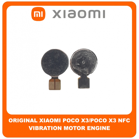 Γνήσια Original Xiaomi Poco X3 (MZB07Z0IN, MZB07Z1IN), Poco X3 NFC (M2007J20CG, M2007J20CT) Vibration Motor Engine Μηχανισμός Δόνησης (Service Pack By XIaomi)