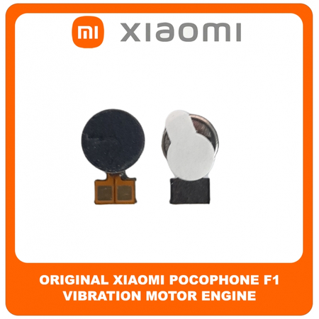 Γνήσια Original Xiaomi Pocophone F1, PocophoneF1 (M1805E10A, POCO F1) Vibration Motor Engine Μηχανισμός Δόνησης (Service Pack By Xiaomi)
